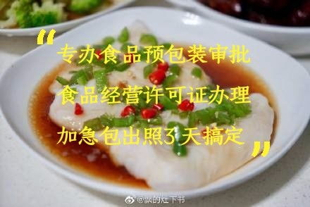 大兴琪宾馆消防开业检代办与餐饮食品供应链管理的实践策略